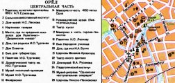 Карта центра города с достопримечательностями
