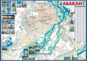 Туристическая карта Абакана