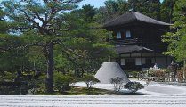 Храм Гинкаку-дзи (Ginkaku-ji)